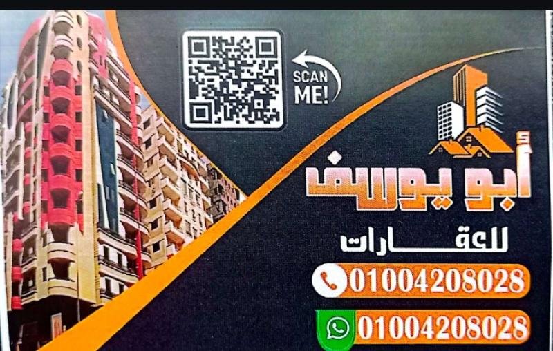 صورة المكتب