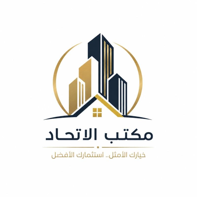 صورة المكتب